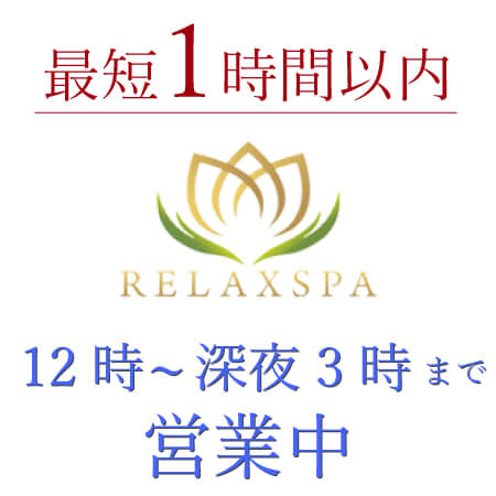 宇都宮から迅速な出張が可能